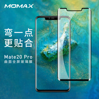 摩米士（MOMAX）华为mate20pro钢化膜 mate20pro全屏3D曲面玻璃膜 黑色