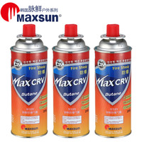 脉鲜(MAXSUN)进口便携卡式炉通用气罐 野餐户外炉具瓦斯燃气罐 酒店餐厅丁烷气罐BDP-250 CRV防爆气罐 3瓶