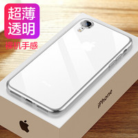 悦可 iPhone XR手机壳苹果iPhone XR透明全包防摔防指纹保护套硅胶外壳超薄软壳潮牌男女个性通用-6.1英寸