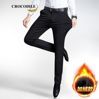 鳄鱼恤（CROCODILE）男士商务休闲裤修身韩版潮流西裤弹力黑色长裤 98851061 黑色（加绒） 30（二尺三）