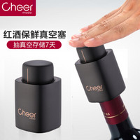 cheer 启尔 红酒塞 葡萄酒不锈钢抽真空红酒塞子红酒瓶塞 葡萄酒塞YTS黑金色