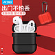 美型苹果AirPods保护套硅胶壳apple airpods2无线蓝牙耳机套防摔收纳盒子防丢绳带挂钩情侣配件-黑