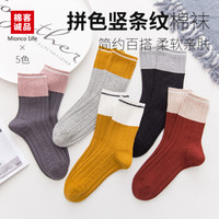棉客诚品袜子女中筒长袜精梳棉袜韩版日系时尚堆堆袜休闲女士袜子MW06X 黑色 黄色 酒红 浅灰 紫灰x各1