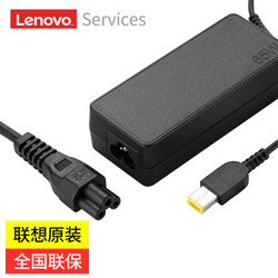 Lenovo 联想 笔记本电源适配器 65W 方口