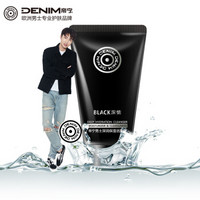 帝宁（DENIM） 深润系列男士氨基酸保湿洁面膏100g（洗面奶男 补水控油 深层清洁）