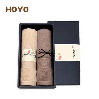 HOYO 毛巾礼盒 日本进口A类纯棉毛巾礼品毛巾2件套  浅咖+深咖  长绒棉系列 33*72cm