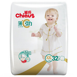 Chiaus 雀氏 QL005032-XXL 拉拉裤 XXL32片