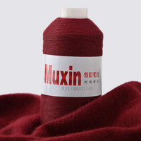 牧心 羊绒线 毛线 24/2中细线 手编机织均可 婴儿宝宝毛线 围巾线Z01 深秀红