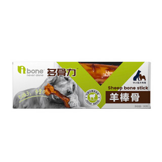 ibone狗狗磨牙棒 磨牙补钙烘干羊棒骨90g 洁齿耐咬羊骨头泰迪比熊中小型成犬宠物狗狗零食