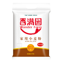 香满园 家用小麦粉 5kg *4件+凑单品