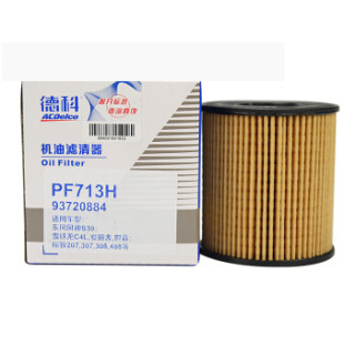 商品德科(acdelco)机油滤清器滤芯格 雪铁龙c2 c3-xr c4世嘉 c4l c5