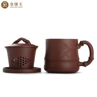 金镶玉 紫砂杯茶杯水杯茶具办公杯泡茶杯 宜兴原矿紫泥带内胆过滤 若谷紫砂杯±500ml
