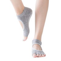 徽昂瑜伽袜子女士 防滑露趾露背五指袜瑜珈袜运动棉袜透气吸汗 2双浅灰