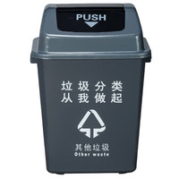 科力邦(Kelibang) 户外垃圾桶 大号环卫垃圾桶分类垃圾桶厨余有害商用景区物业翻盖垃圾桶40L KB1031 灰色
