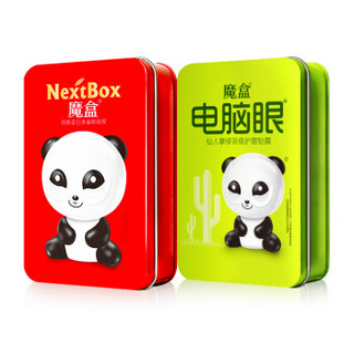 魔盒（ NextBox）胶原蛋白眼贴膜 10对/盒+绿茶修护眼贴膜 10对/盒组合 （去细纹紧致补水滋润眼贴眼霜眼膜）