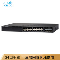 思科（CISCO）WS-C3650-24PS-L 24口千兆三层PoE交换机