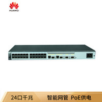 华为（HUAWEI）S1720-28GWR-PWR-4TP 24千兆智能网管支持8口PoE供电交换机（PoE功率不超过120W）