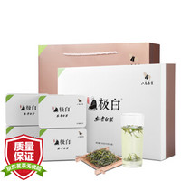 八马茶业 茶叶 绿茶2019年新茶预售 安吉白茶春茶礼盒装160g