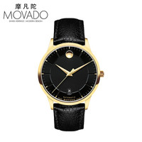 摩凡陀(Movado)瑞士手表 瑞动1881 AUTOMATIC39.5mm男款自动机械表0606875/0607021 新旧款随机发