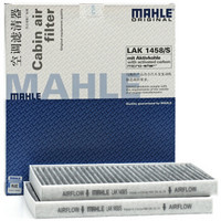 马勒（MAHLE）带碳空调滤清器LAK1445/S（福美来1.5T/1.6）厂家直发