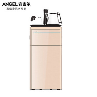 安吉尔（Angel）饮水机 茶吧机 家用立式智能多功能茶吧机CB2702LK-GD