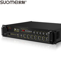 索魅（SUOMEI）350M定压定阻功放机 家庭影院 大功率五分区公共广播吸顶喇叭功放 USB-350M