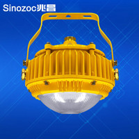 Sinozoc/兆昌 led防爆灯 BAT95R4 70W 正白光