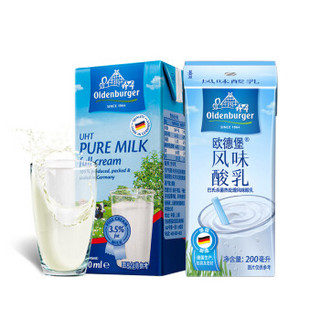 德国进口牛奶 欧德堡（Oldenburger）缤纷套装  全脂牛奶200ml*24盒+风味酸乳200ml*18盒