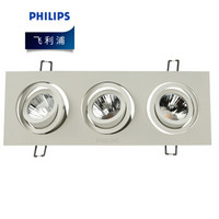 飞利浦PHILIPS 明皓二代格栅射灯GD022B/LED5/3头/3000K/白 6W[开孔265*85mm] 黄光 单只装