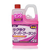 KYK汽车超级冷却液 粉色 日本原装进口 2L超纯水4年一换 防冻液  -40℃ 长效发动机冷却液消泡剂