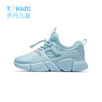 乔丹 QIAODAN 童鞋女童儿童运动鞋跑步鞋新款小学生休闲鞋减震耐磨跑鞋粉沫蓝/白色28