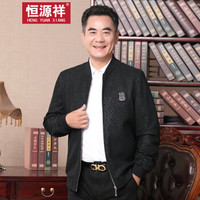 恒源祥真皮皮衣男士绵羊皮外套爸爸装休闲夹克外套 黑色 M/(165/88A)