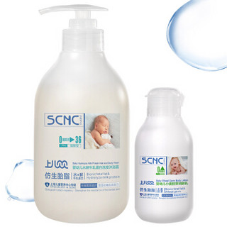 上儿贝贝（SCNC）婴幼儿洗浴护肤套装（洗发沐浴露二合一500ml+润肤乳100ml）