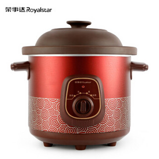 荣事达（Royalstar）电炖锅电炖盅煲汤锅煮粥电砂锅养生锅 3.5L RDG-35Z