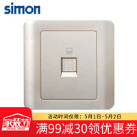 西蒙(SIMON) 开关插座面板 C3系列 一位电脑插座 86型面板 香槟金色 C35218-56