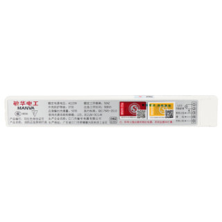 敏华电工新国标3C认证应急灯电源1188应急照明持续90分钟应急模块格栅灯T8支架灯LED筒灯蓄电池应急电源装置