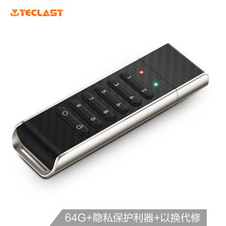 台电（Teclast）64GB USB2.0 U盘 密盾 硬件加密 隐私保护利器 商务优盘