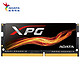 历史低价：ADATA 威刚 XPG F1 DDR4 2666 笔记本内存 电竞款 16GB