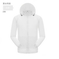 沫欣 春季新品情侣装定制logo短外套户外运动速干防晒衣 LLSC235MX 白色 3XL