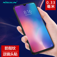 耐尔金（NILLKIN）小米9SE钢化膜 防爆钢化玻璃膜/手机保护贴膜 H直边