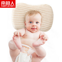 南极人（Nanjiren）婴儿定型枕新生儿宝宝天鹅绒U型记忆枕头米咖+米绿2个枕套