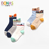 宝娜斯 BONAS 儿童袜子男童女童宝宝棉袜春球季袜子5双装 1-12岁 G1858  7-9 岁