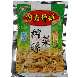 阿高 榨菜丝  60g*20包/袋 *10件