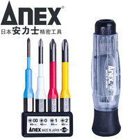 安力士牌(ANEX)进口精密防静电螺丝刀 ESD螺丝刀 No.3614 模型螺丝刀 起子 十字螺丝批