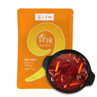 蜀九香  香辣牛油 火锅底料 260g