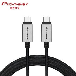 Pioneer(先锋) UCC2-S100 USB TYP-C TO USB TYP-C 高质感传输充电线/黑色1米/不怕折/合金头/收纳专用皮套