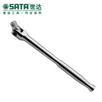 世达（SATA）12.5MM系列转向手柄  10‘’ 银白色 13909