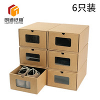 朗通纸箱 男士鞋盒6个装 加厚透明可视抽屉式鞋子整理盒收纳盒环保桌面储物盒鞋柜收纳神器