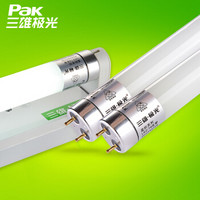 Pak 三雄极光 LED灯管 T8双端节支架长条灯管工程灯管 1.2米15W日光色6500K
