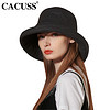 CACUSS C0240新品遮阳帽女春夏户外休闲盆帽日系宽檐可折叠太阳帽潮防晒遮阳帽 黑色 均码